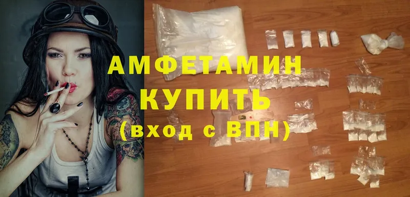 Amphetamine Premium  Тара 