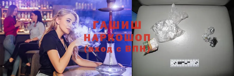 купить закладку  Тара  ГАШИШ ice o lator 