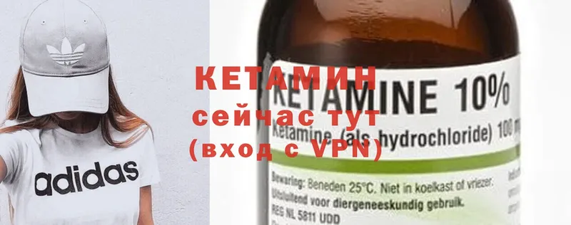 КЕТАМИН ketamine  kraken как войти  Тара 