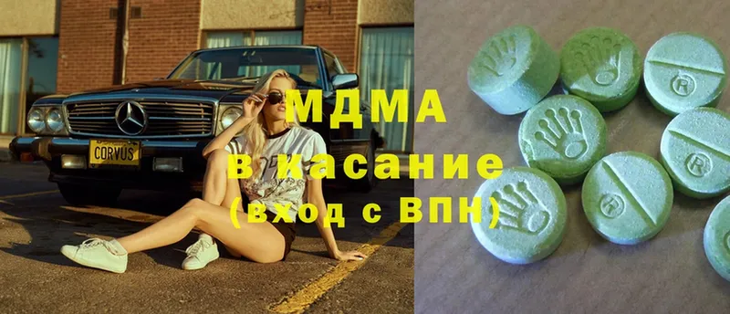 МДМА Molly  где продают наркотики  Тара 